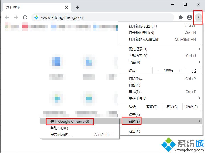 如何查看chrome版本 chrome浏览器版本查看方法