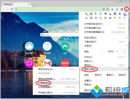 小编教你离线安装Chrome插件的方法