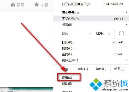 谷歌浏览器打不开百度怎么回事 谷歌浏览器打不开百度的解决方法