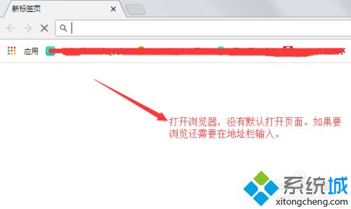 google浏览器怎么设置主页 google浏览器设置默认主页的方法