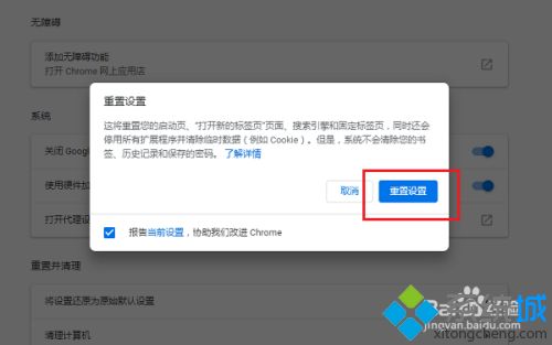 谷歌浏览器打不开网址怎么回事 谷歌浏览器打不开网址的解决方法