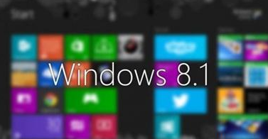 传微软已向OEM厂商提供Win 8.1 Update 1更新包