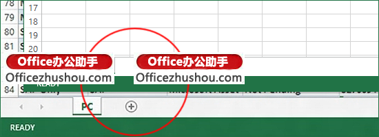 微软数据展示平台 微软Windows RT上展示Office 2013 RT