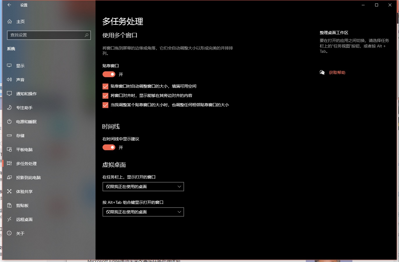 微软承认 20H2 更新导致 “Alt+Tab ”功能损坏，但修复预计不会来的太快