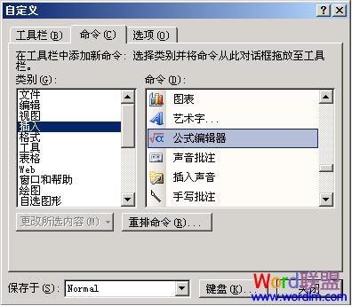 如何安装公式编辑器 为什么没有Word2003公式编辑器，如何安装？