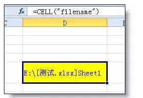 excel Cell函数使用方法 Cell函数的作用、语法及应用实例