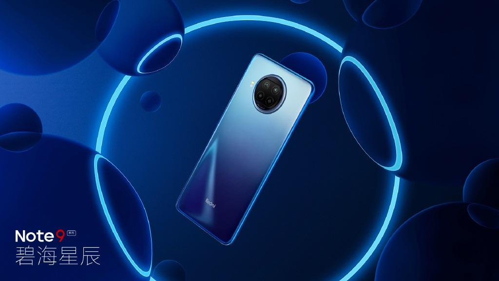 Redmi Note 9 系列碧海星辰版外观公布，卢伟冰：国内首发一枚液冷游戏芯