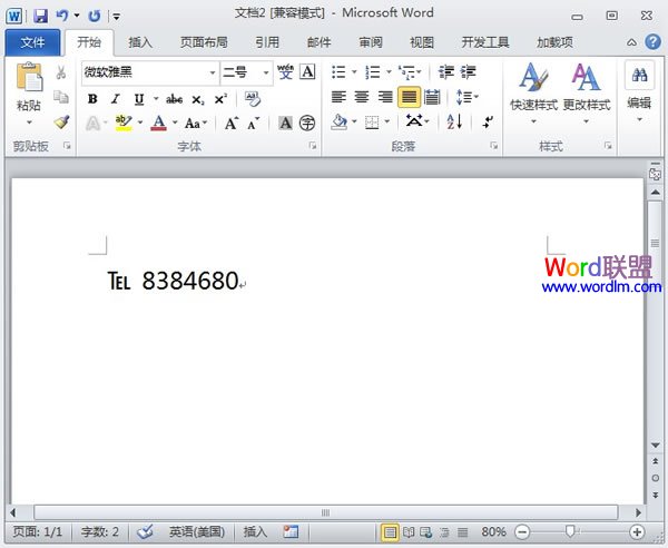 word自定义快捷键 Word2010中为自定义符号设置快捷键