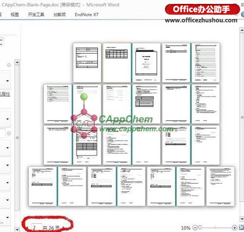 打印预览出现空白页 Word 2010打印预览时出现多余的空白页的原因及解决方法