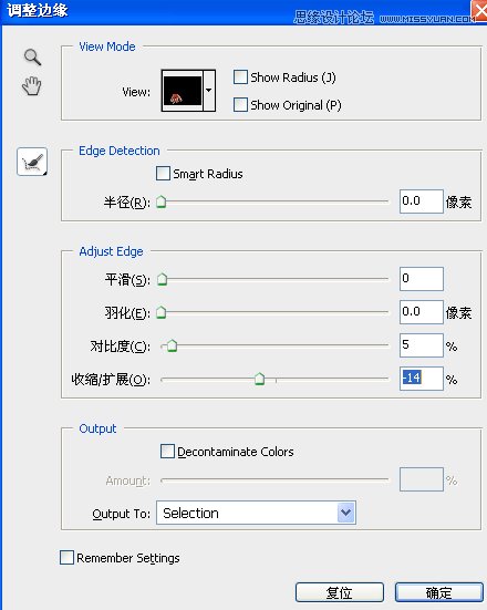 ps制作蜘蛛侠从电脑爬出来特效