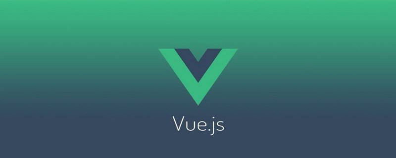 vue.js如何安装vuex