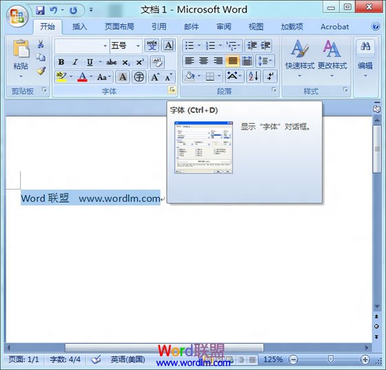 Word文档怎么隐藏文字 Word2007文档中隐藏文字的设置方法