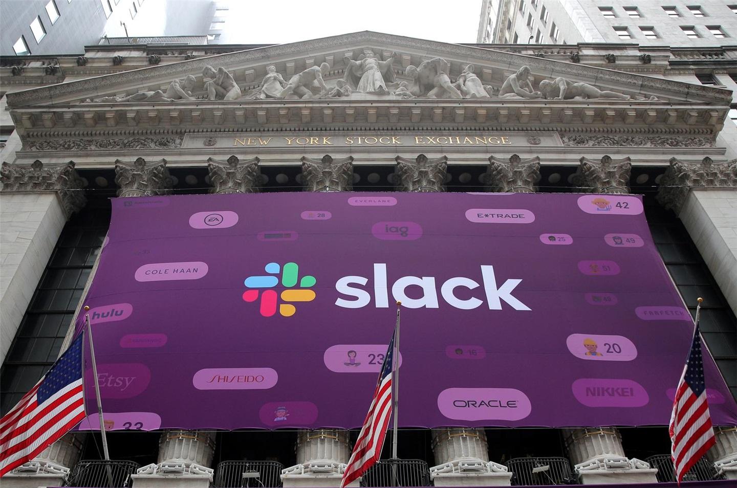 277 亿美元，Salesforce 正式宣布收购企业消息应用 Slack