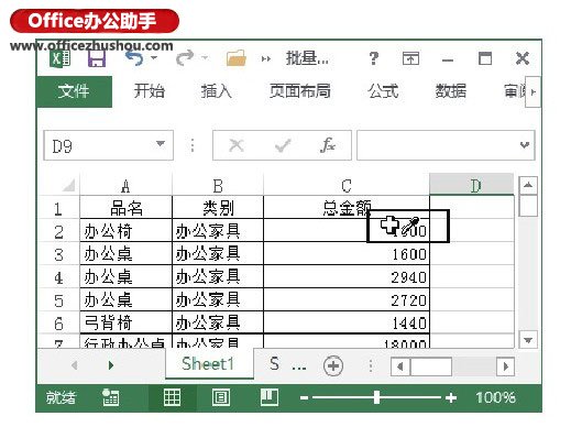 excel表格单元格格式 批量设置Excel表格中单元格格式的方法