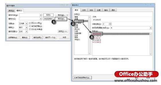 excel表格单元格格式 批量设置Excel表格中单元格格式的方法