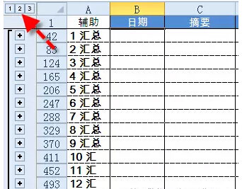 excel数据表小计 制作带有页小计的Excel数据表