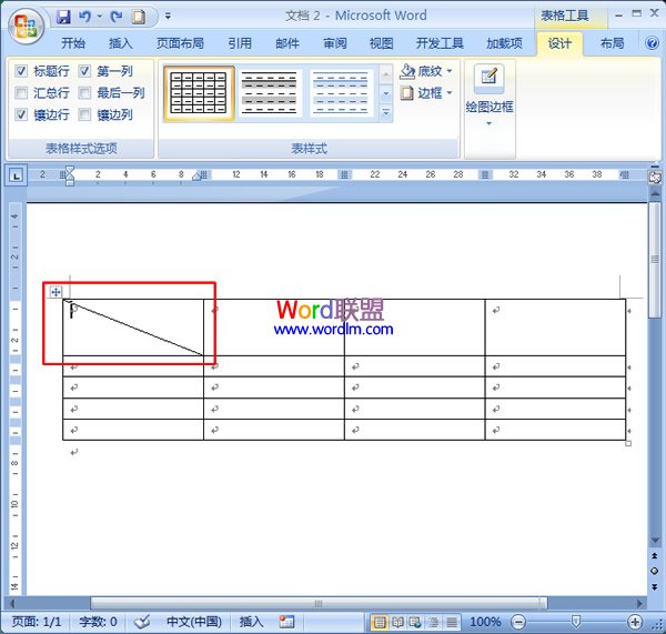 Word绘制斜线表格头 如何在Word2007中绘制斜线表格头