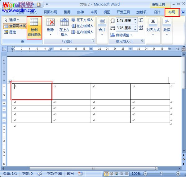 Word绘制斜线表格头 如何在Word2007中绘制斜线表格头