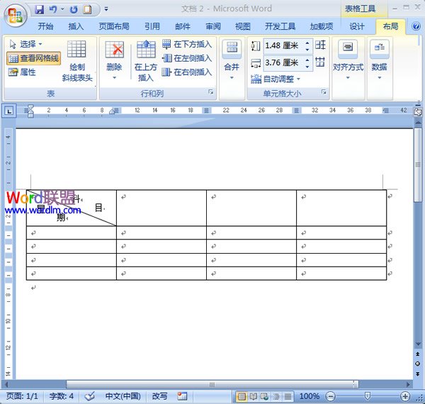 Word绘制斜线表格头 如何在Word2007中绘制斜线表格头