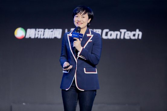 2020腾讯ConTech大会：基于信赖，30位全球顶级嘉宾带用户打开眼界