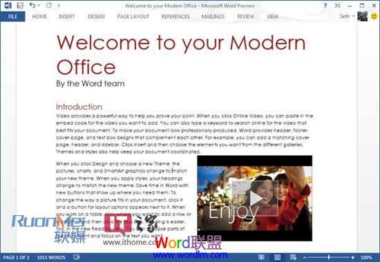word添加网络视频 Word2013新功能：在文档中添加网络视频