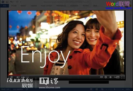 word添加网络视频 Word2013新功能：在文档中添加网络视频