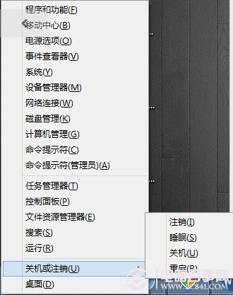 win 8.1如何关机？ win8.1关机方法汇总
