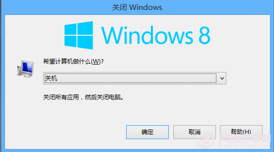 win 8.1如何关机？ win8.1关机方法汇总