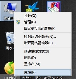 Win8.1虚拟内存怎么设置 Win8/8.1设置虚拟内存方法