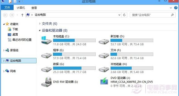 Framework怎么安装 Win8/8.1安装NET Framework3.5教程