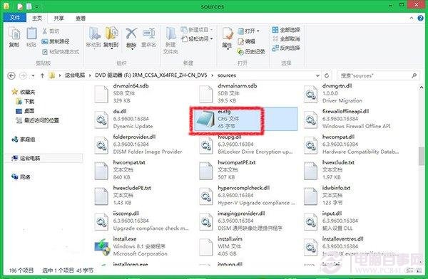 Win8/Win8.1如何跳过安装密钥步骤?Win8跳过安装密钥步骤方法