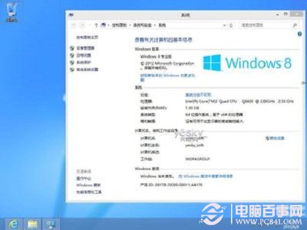 win8.1怎么回到win8？