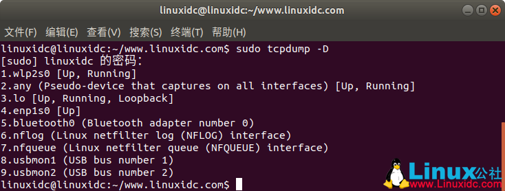 Linux tcpdump命令帮助和示例