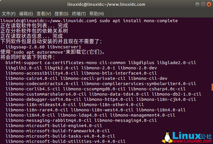 如何在Ubuntu 18.04上安装Mono