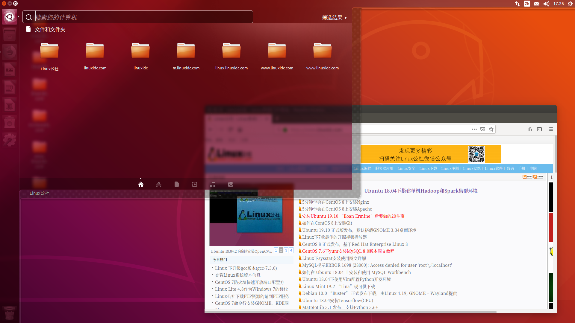 如何在Ubuntu 18.04.2 LTS中安装Unity桌面环境