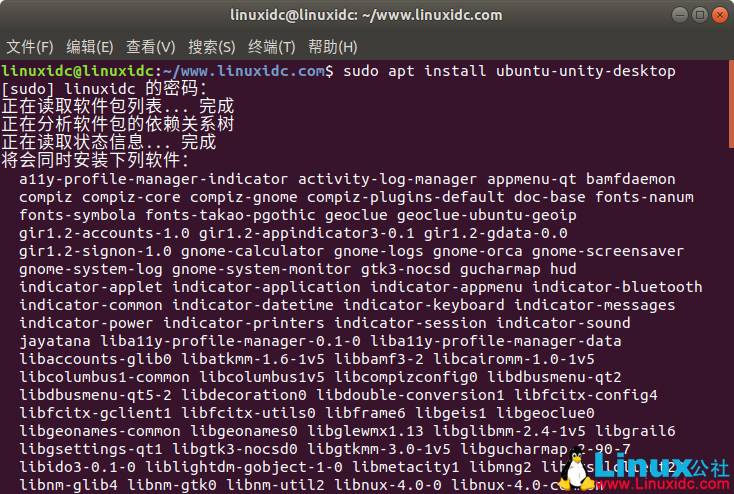 如何在Ubuntu 18.04.2 LTS中安装Unity桌面环境