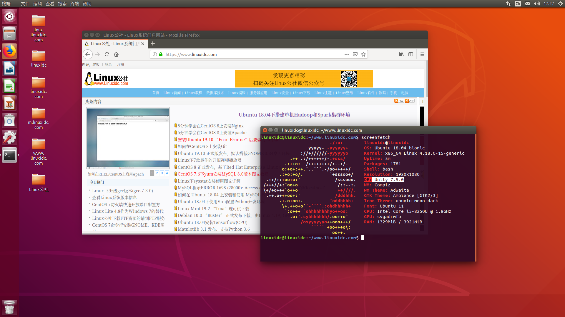 如何在Ubuntu 18.04.2 LTS中安装Unity桌面环境