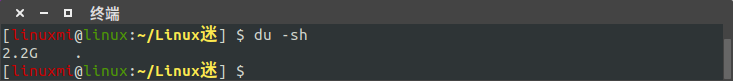 Linux磁盘管理命令 du (disk usage)  使用简述
