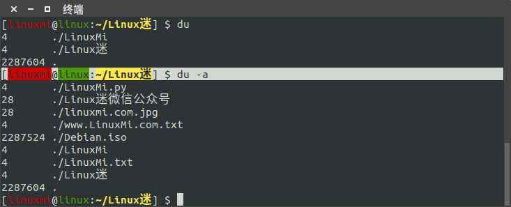 Linux磁盘管理命令 du (disk usage)  使用简述