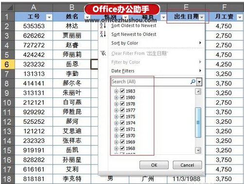 excel2013筛选 Excel2013中的筛选的使用方法