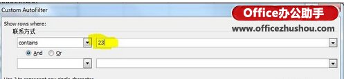 excel2013筛选 Excel2013中的筛选的使用方法