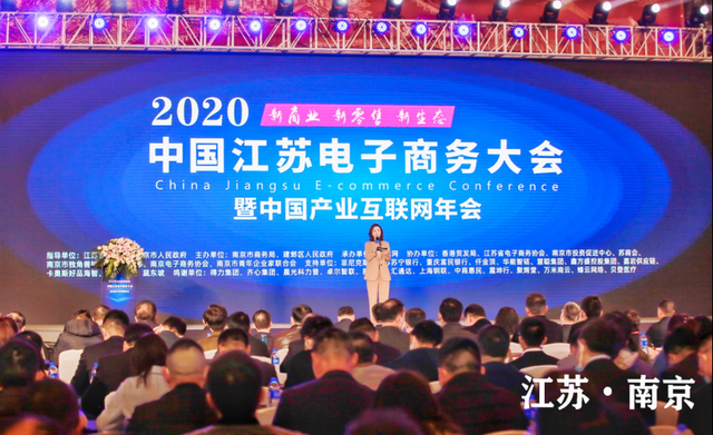 一手App荣登2020产业互联网百强 唯一服装批发B2B电商平台入选