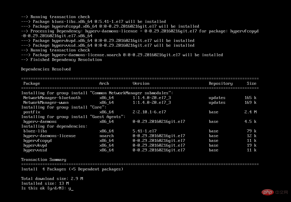 在CentOS7上安装桌面环境