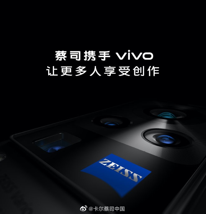 vivo 宣布成为蔡司全球战略合作伙伴，将联合成立影像实验室