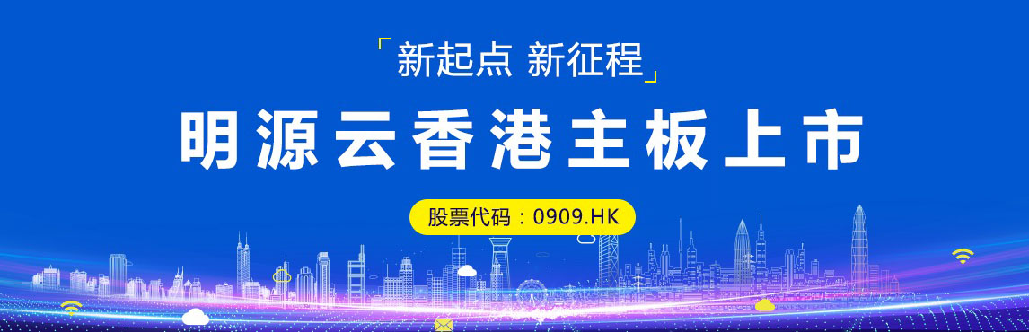 表格控件SpreadJS助力明源云，打造更智慧的地产生态链