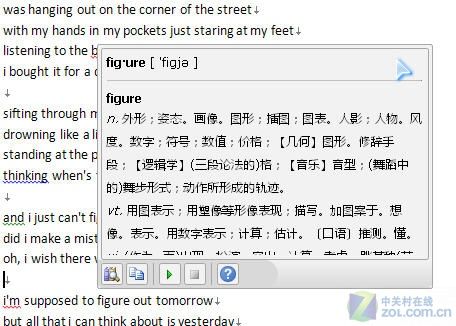 Word 快速翻译 Word 2010可代替词典，帮你快速翻译