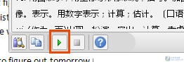 Word 快速翻译 Word 2010可代替词典，帮你快速翻译