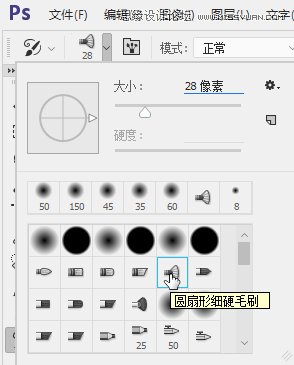 PS制作人像照片油画艺术效果