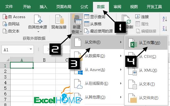 excel汇总Excel多工作表快速汇总，简单才是硬道理