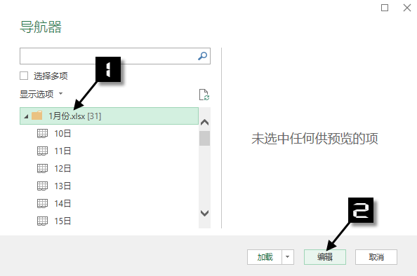 excel汇总Excel多工作表快速汇总，简单才是硬道理